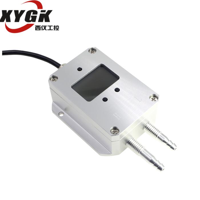 XYGK-101W微差压变送器