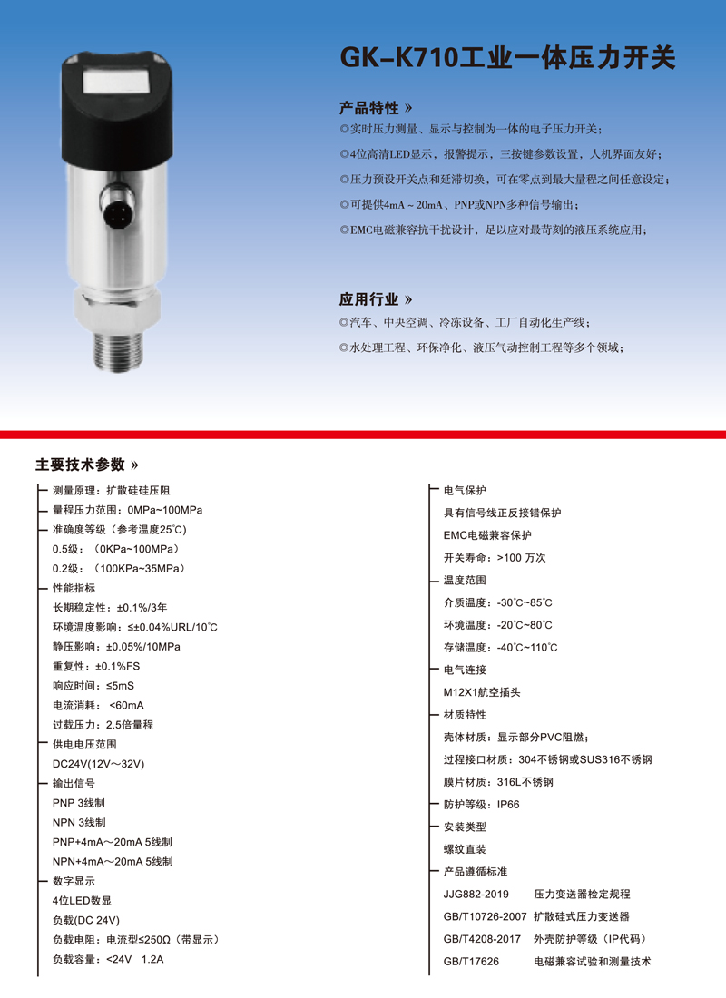 e854f1108b82da37dd10c7f3c34e79e0_1-24091011251Y04.jpg